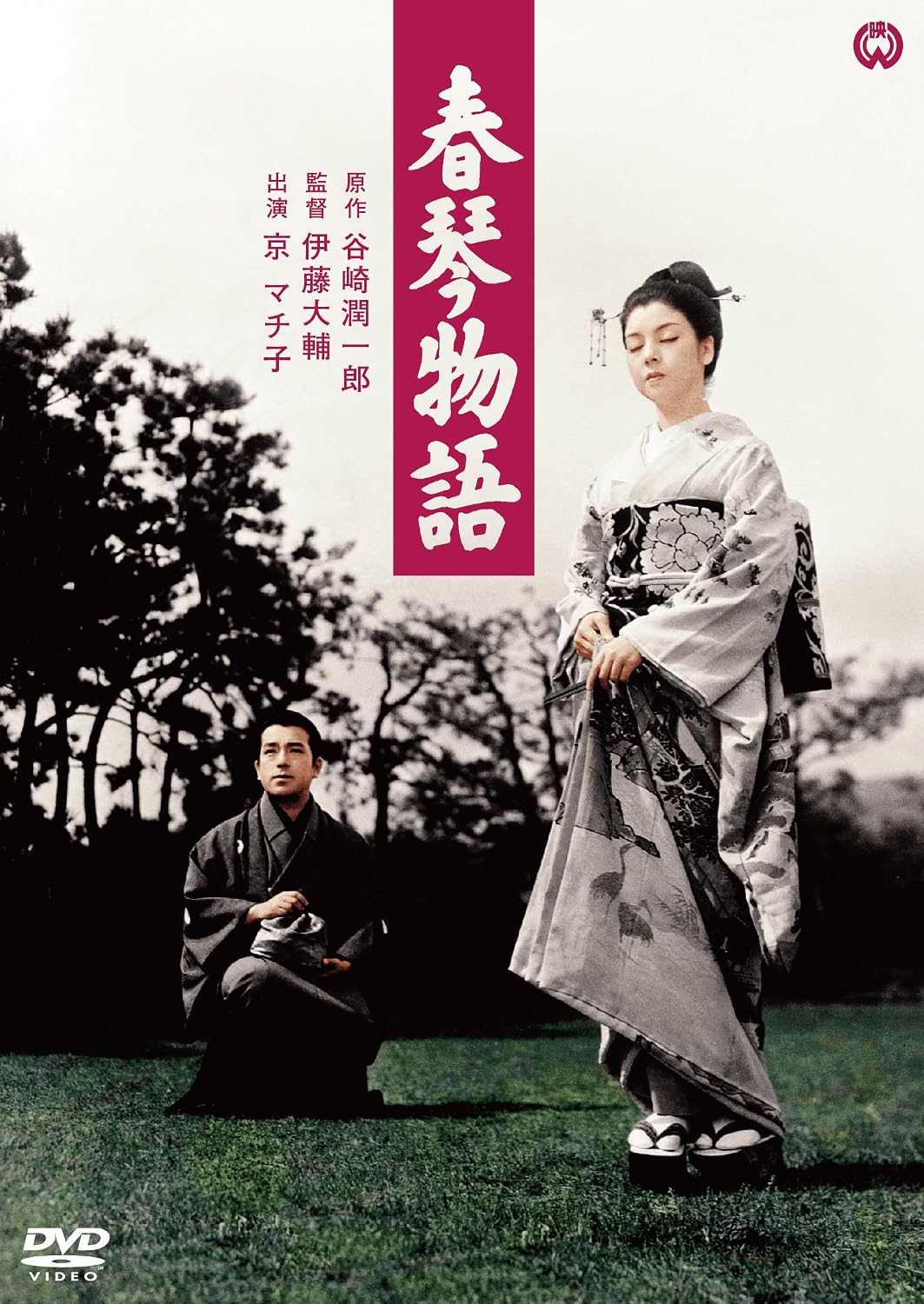 tt0047483_cover_art