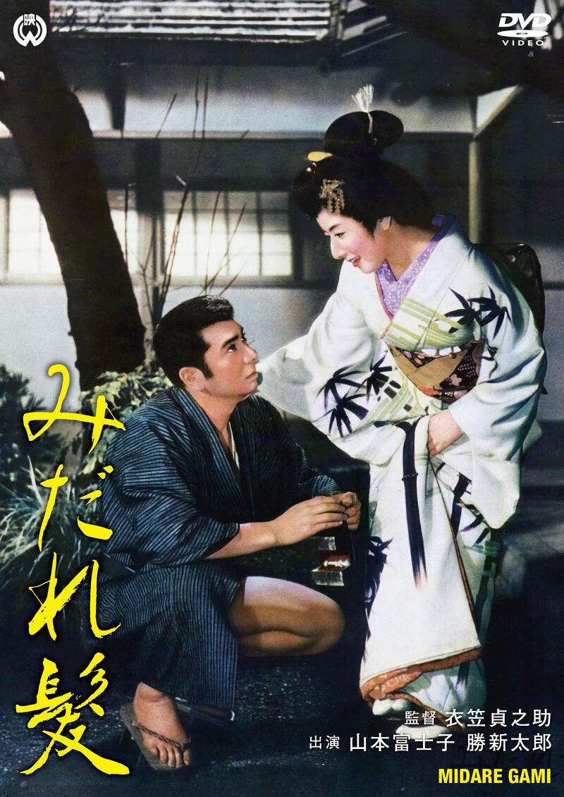 tt0055173_cover_art