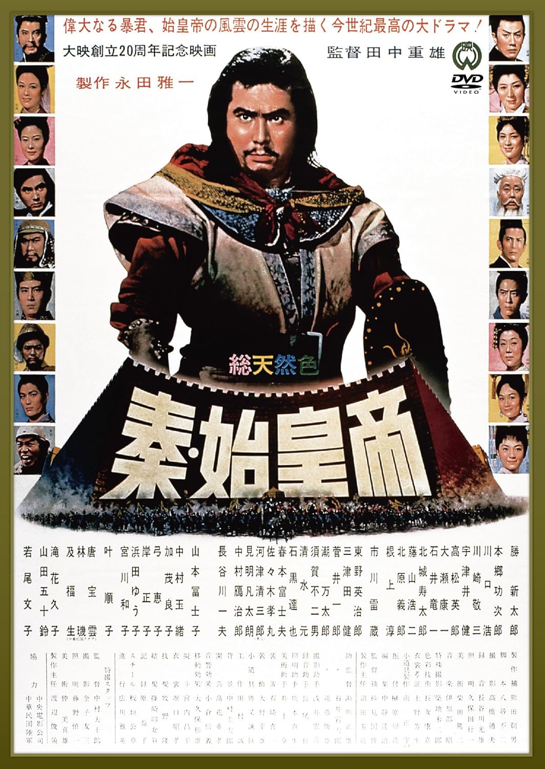 tt0056492_cover_art