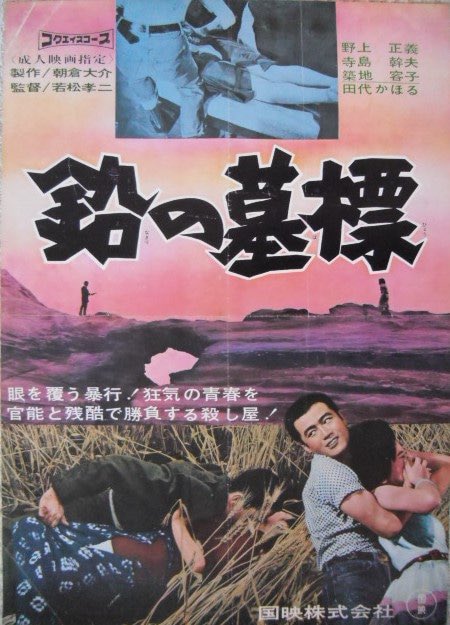 tt0291373_cover_art