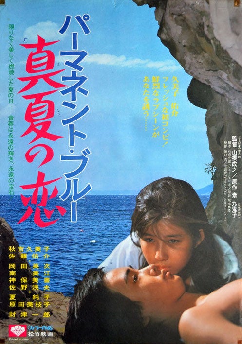 tt0323621_cover_art