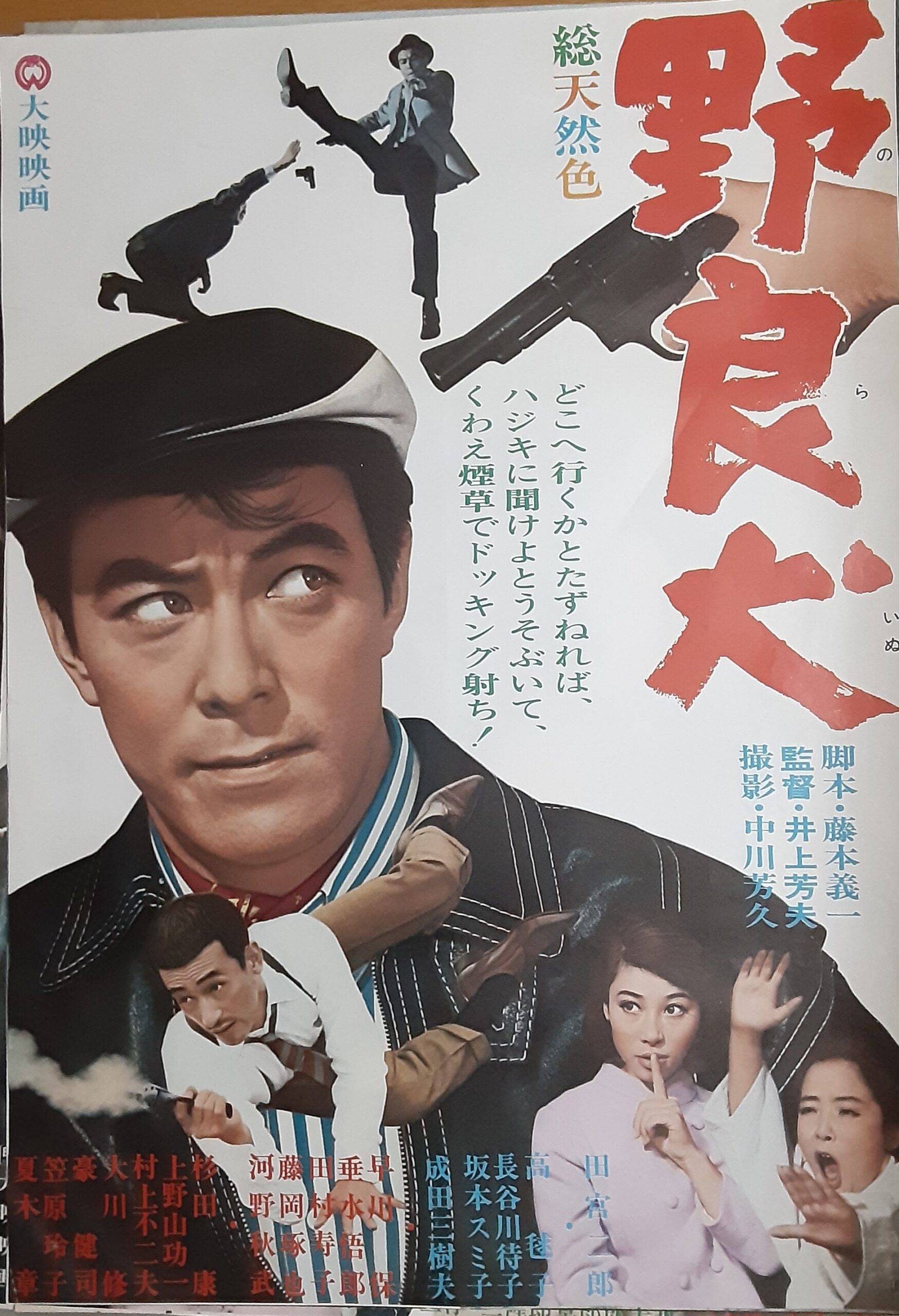 tt0328194_cover_art