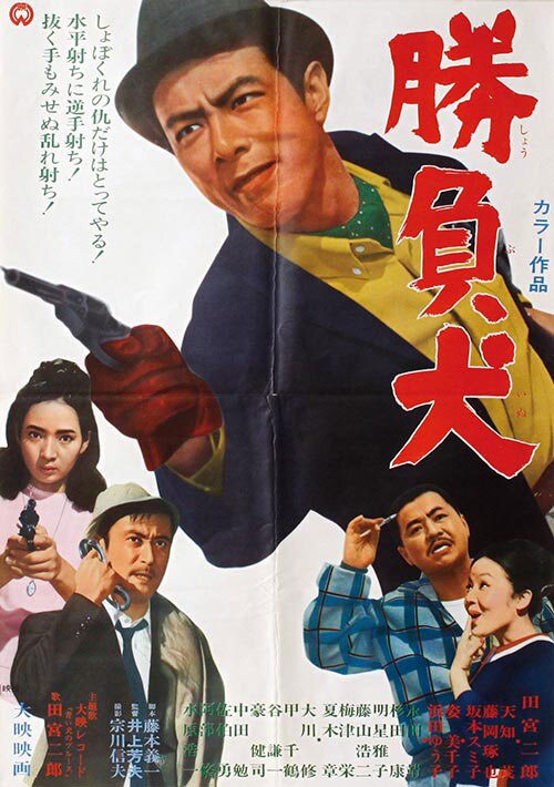 tt0328431_cover_art