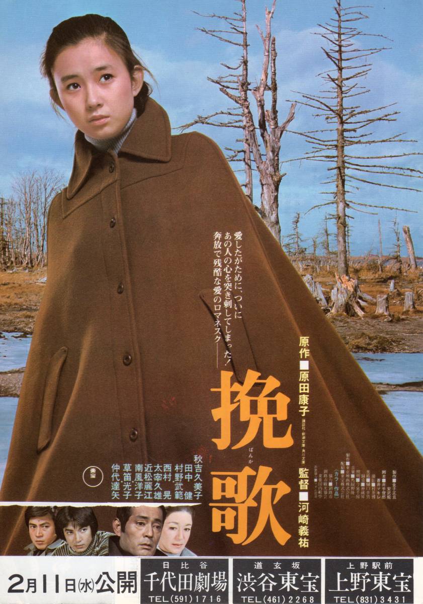 tt0400207_cover_art