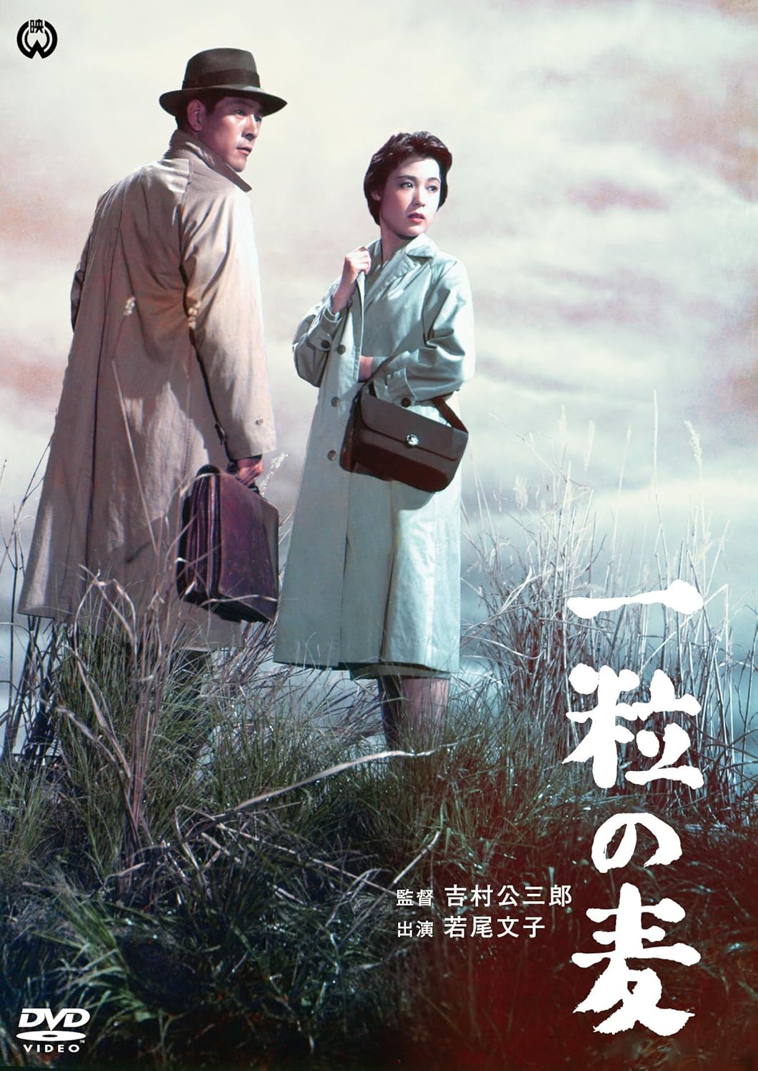 tt0943435_cover_art