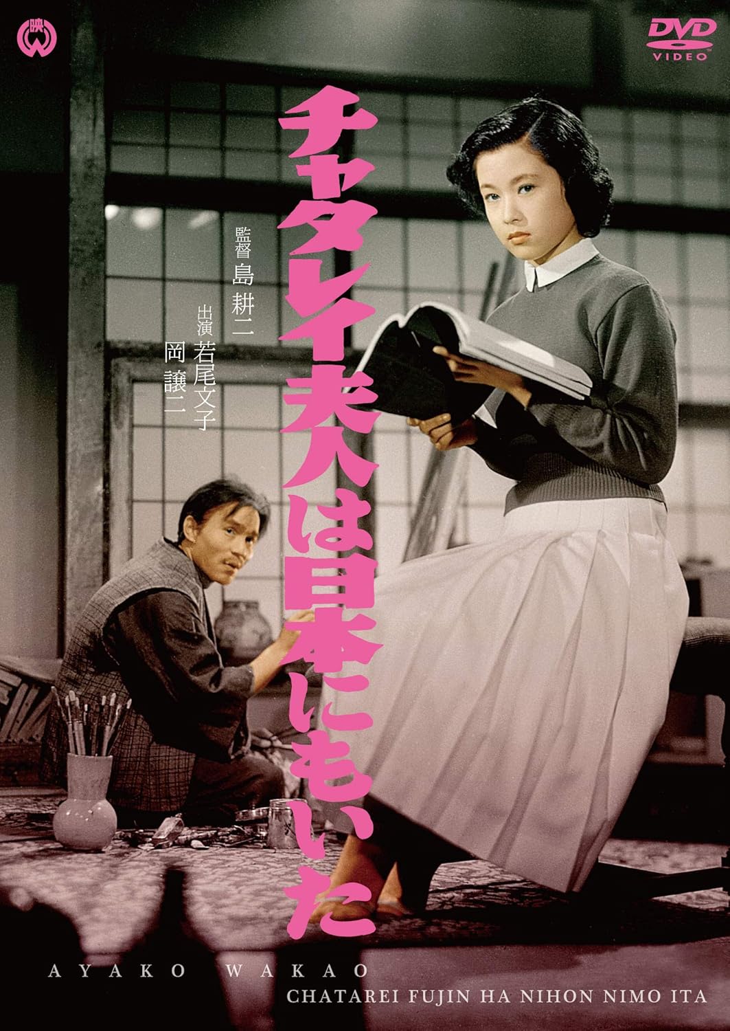 tt5162934_cover_art