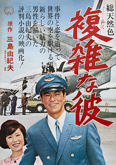 tt8946672_cover_art